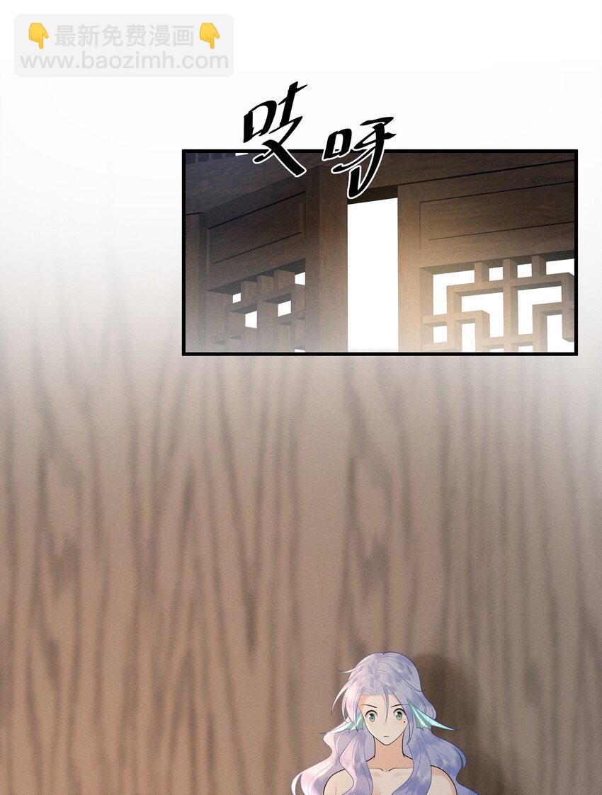 084 把自己给赔进去了-第88话