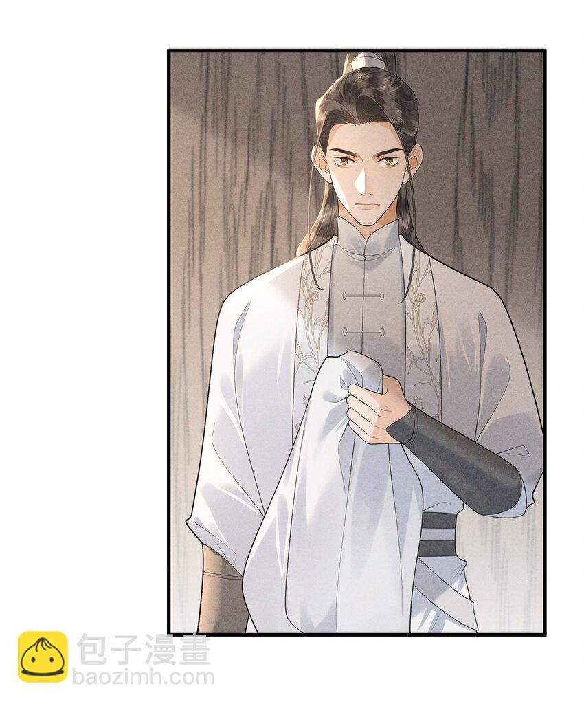 084 把自己给赔进去了-第88话