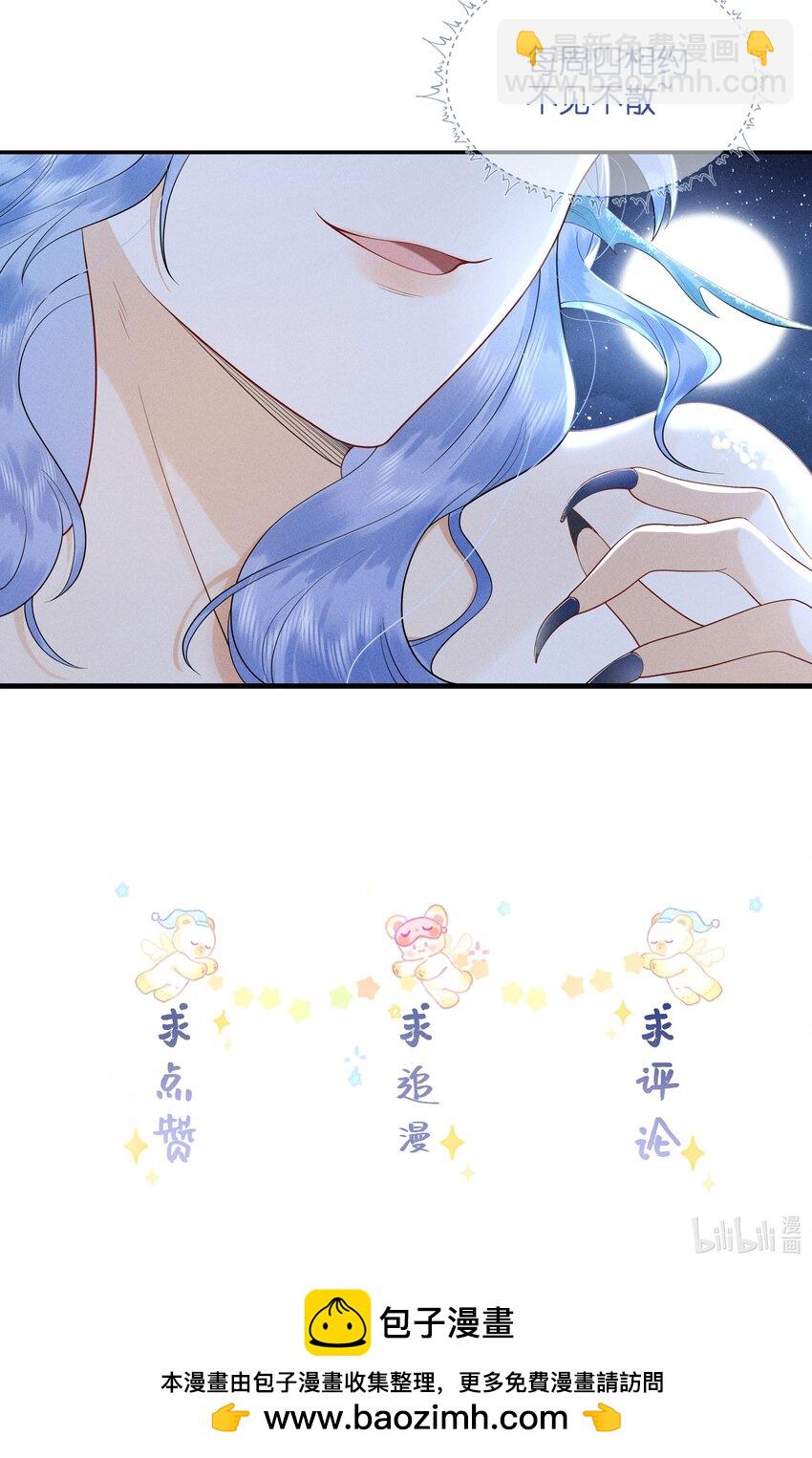 084 把自己给赔进去了-第88话