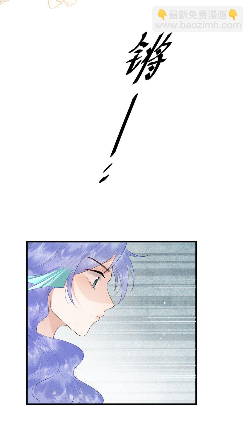 084 把自己给赔进去了-第88话