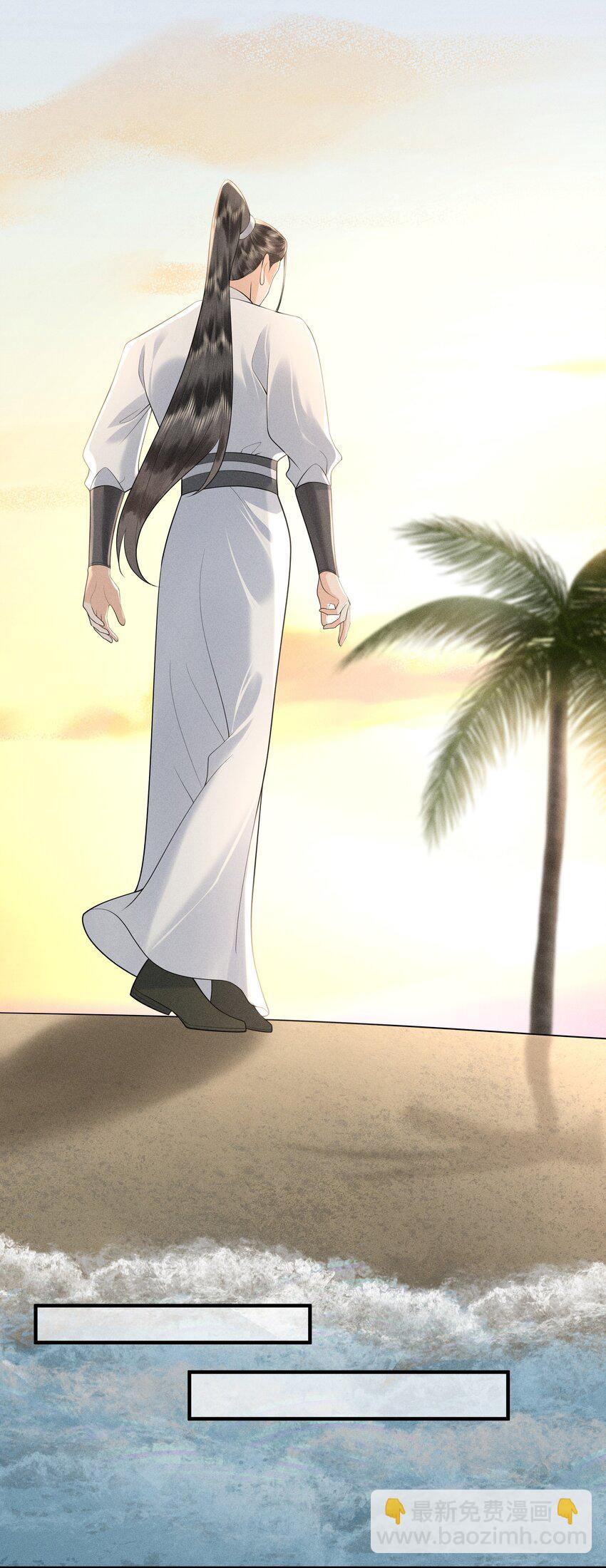 086 男&ldquo;女&rdquo;授受不亲-第90话