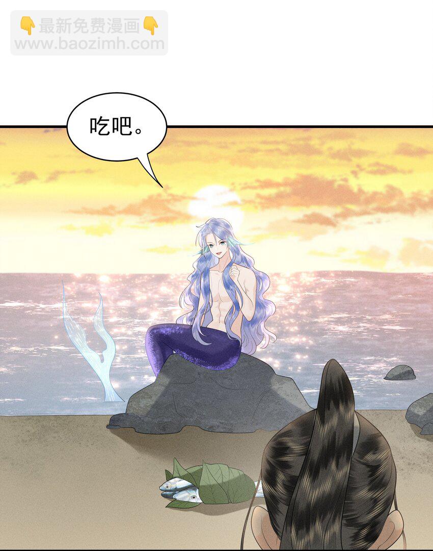 086 男&ldquo;女&rdquo;授受不亲-第90话