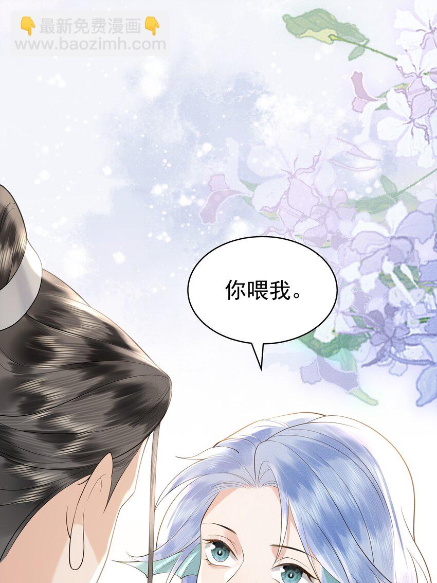 086 男&ldquo;女&rdquo;授受不亲-第90话