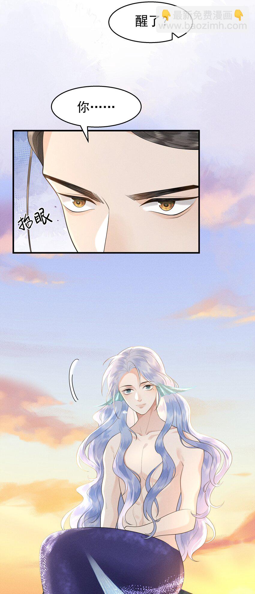 086 男&ldquo;女&rdquo;授受不亲-第90话