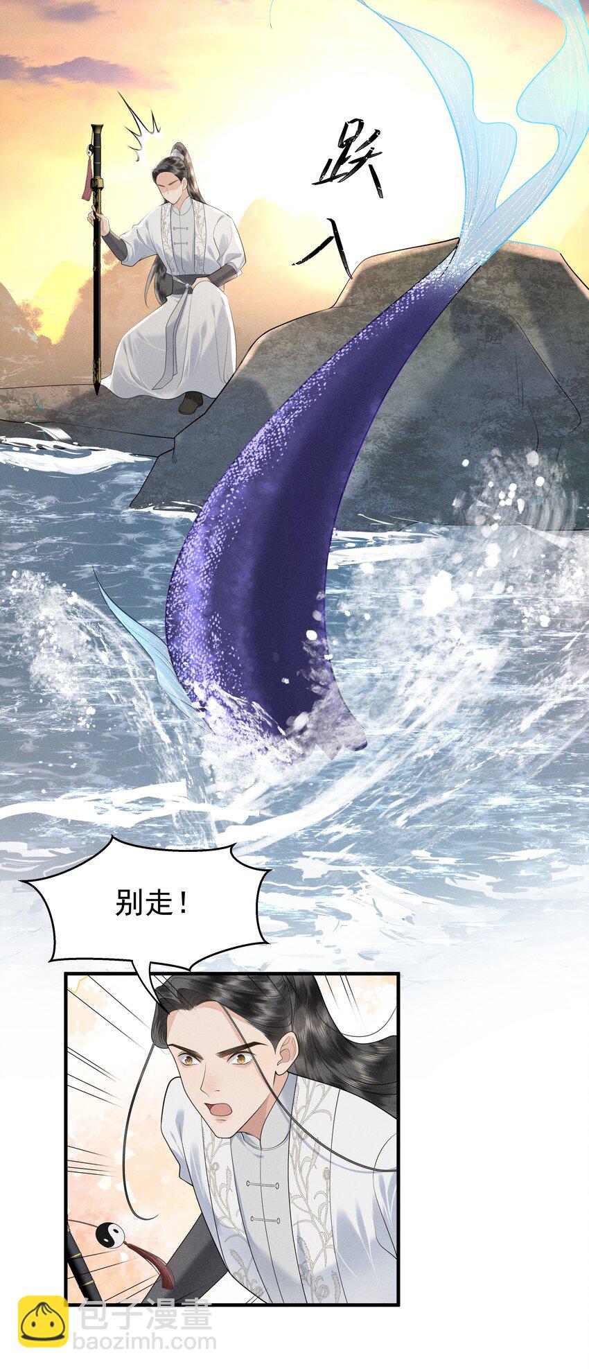 086 男&ldquo;女&rdquo;授受不亲-第90话