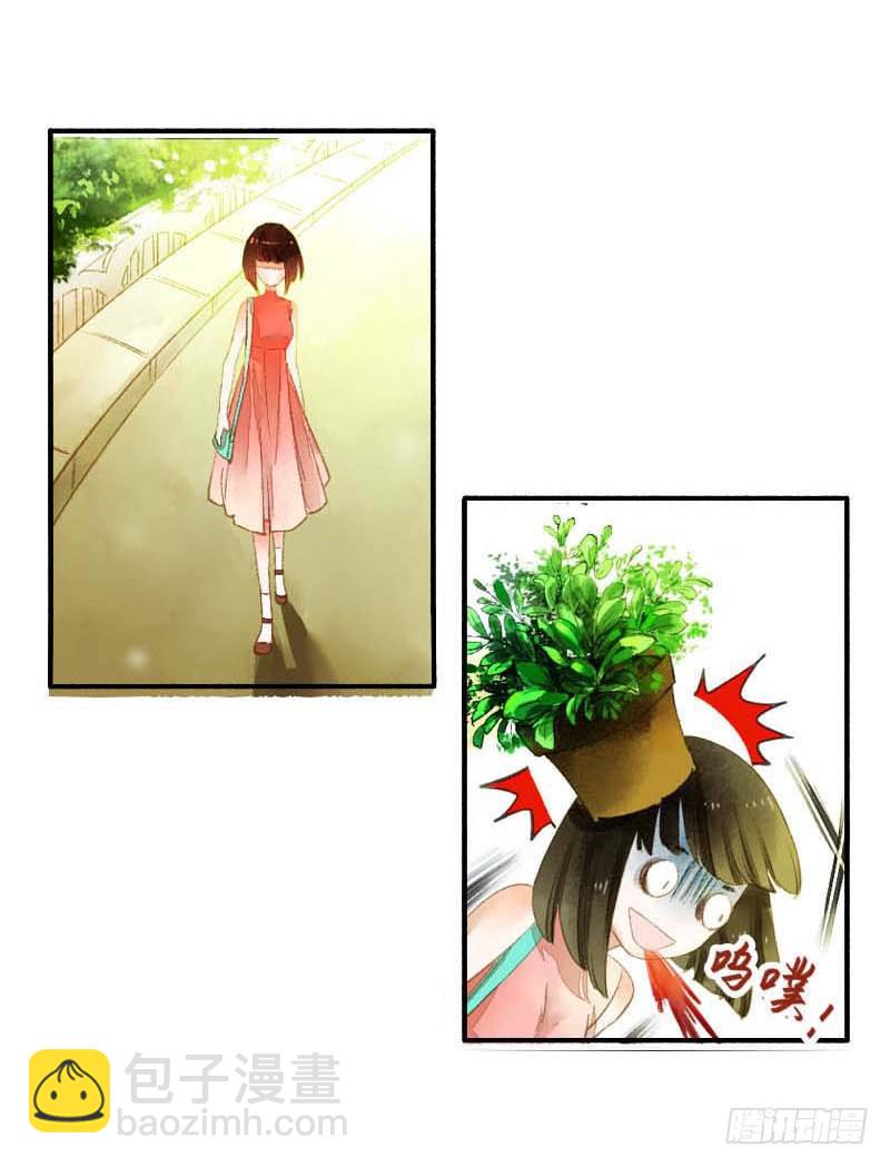 第一话：逮住一只俊书生(1/2)-第2话