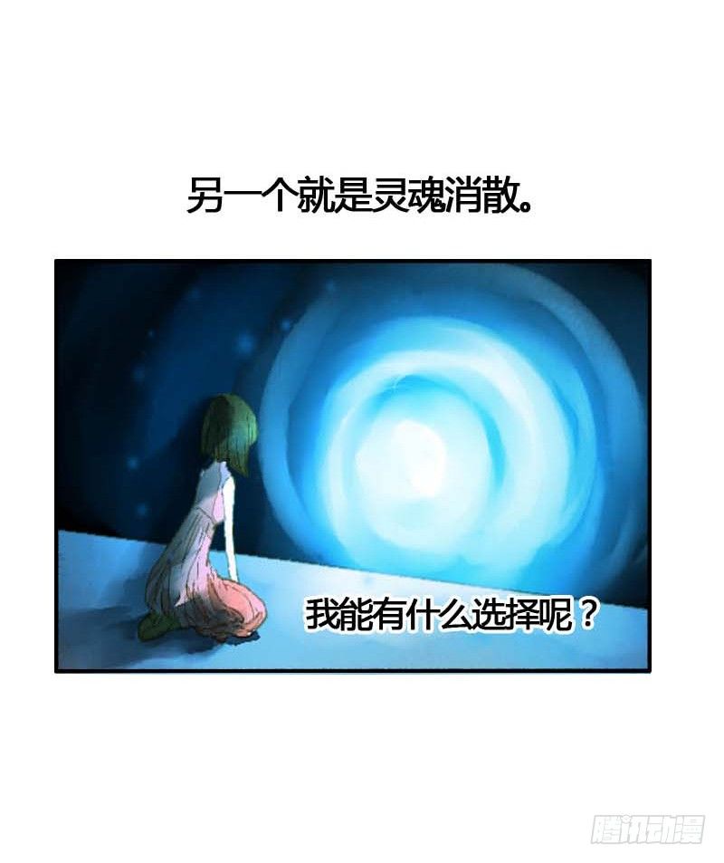 第一话：逮住一只俊书生(1/2)-第2话