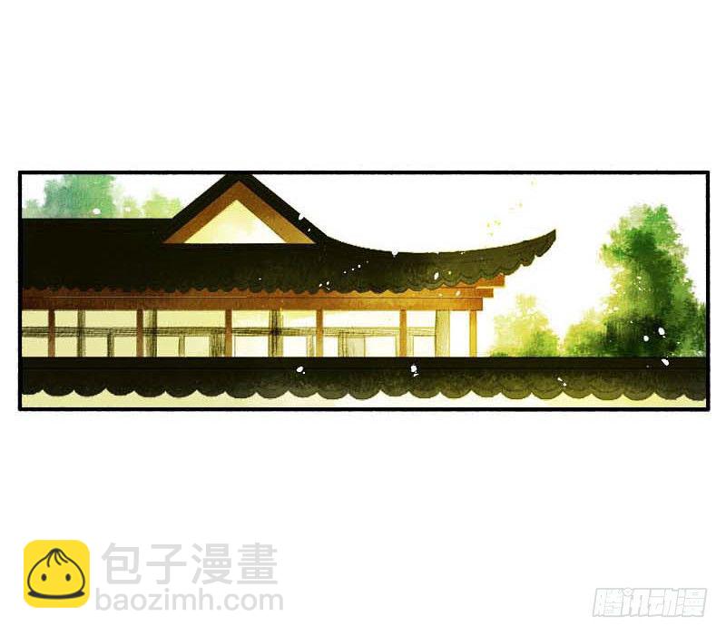 第一话：逮住一只俊书生(1/2)-第2话