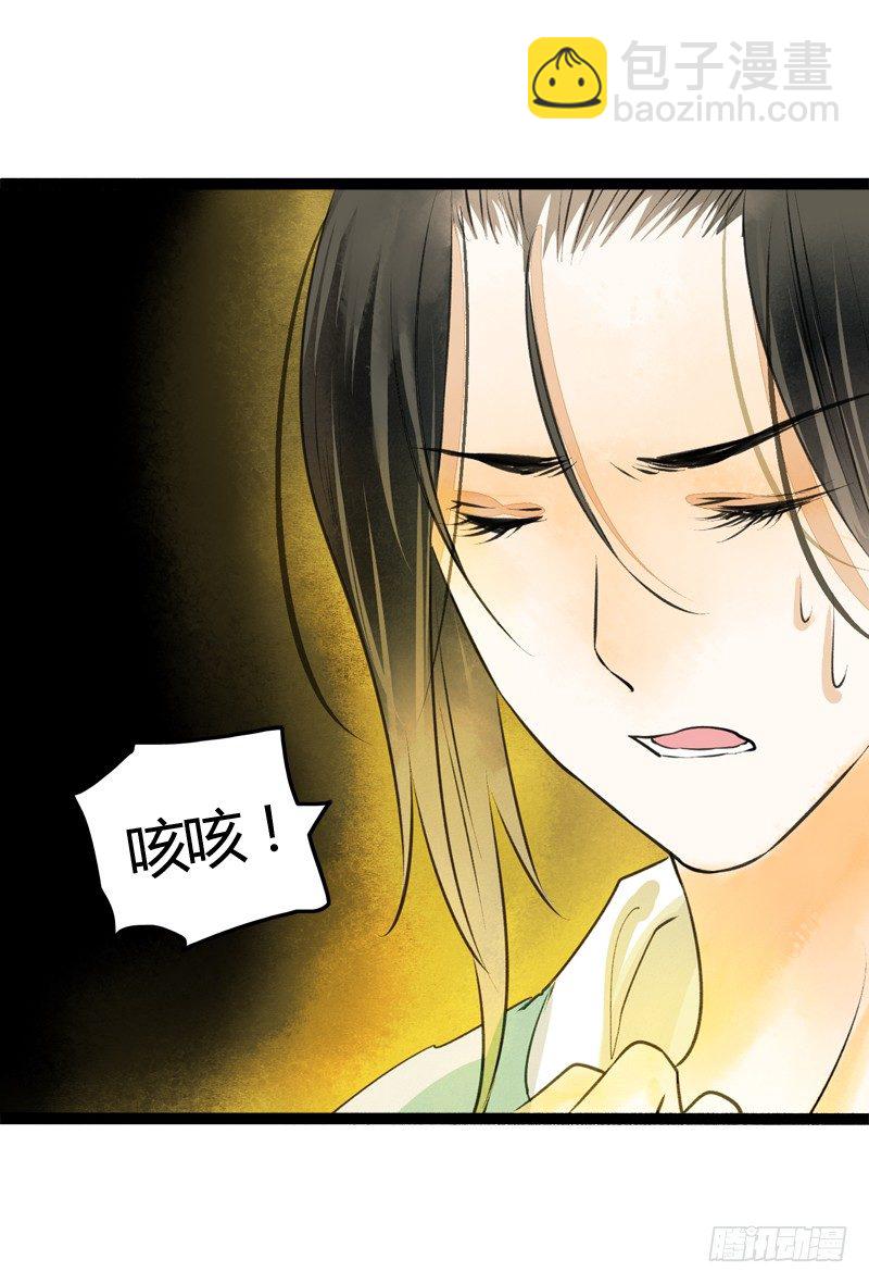 大危机！神秘御姐现身！(1/2)-第12话