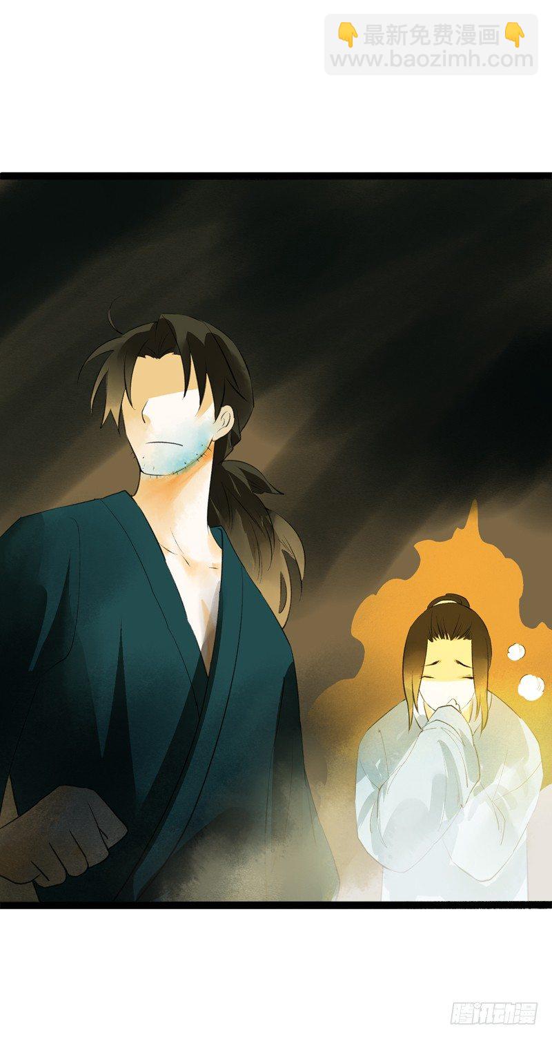 大危机！神秘御姐现身！(1/2)-第12话