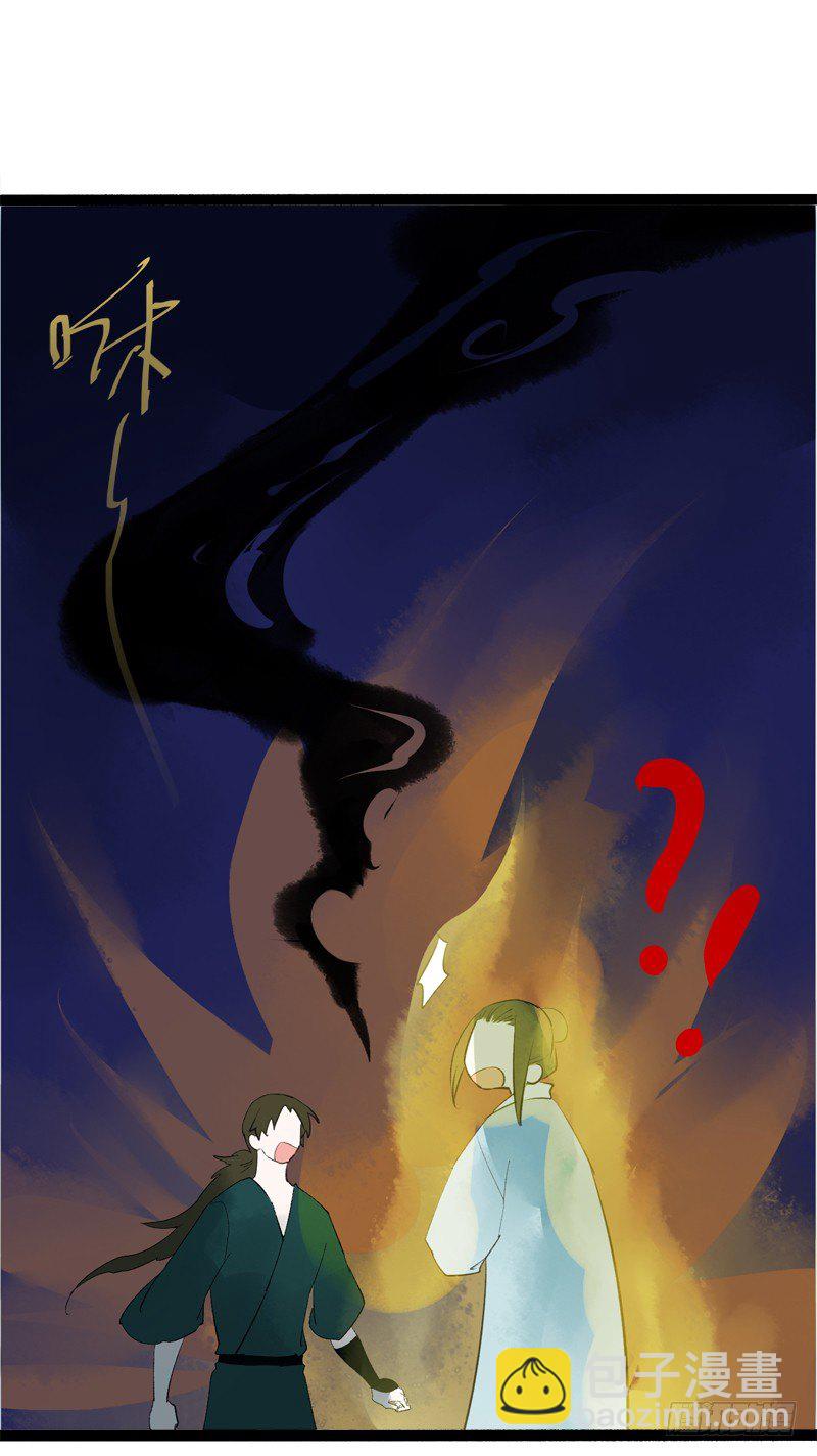 大危机！神秘御姐现身！(1/2)-第12话