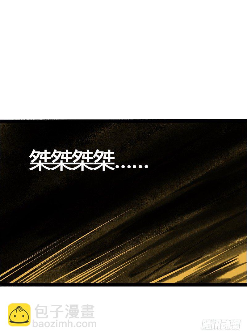 大危机！神秘御姐现身！(1/2)-第12话