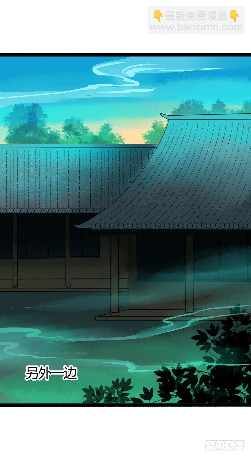 大危机！神秘御姐现身！(1/2)-第12话