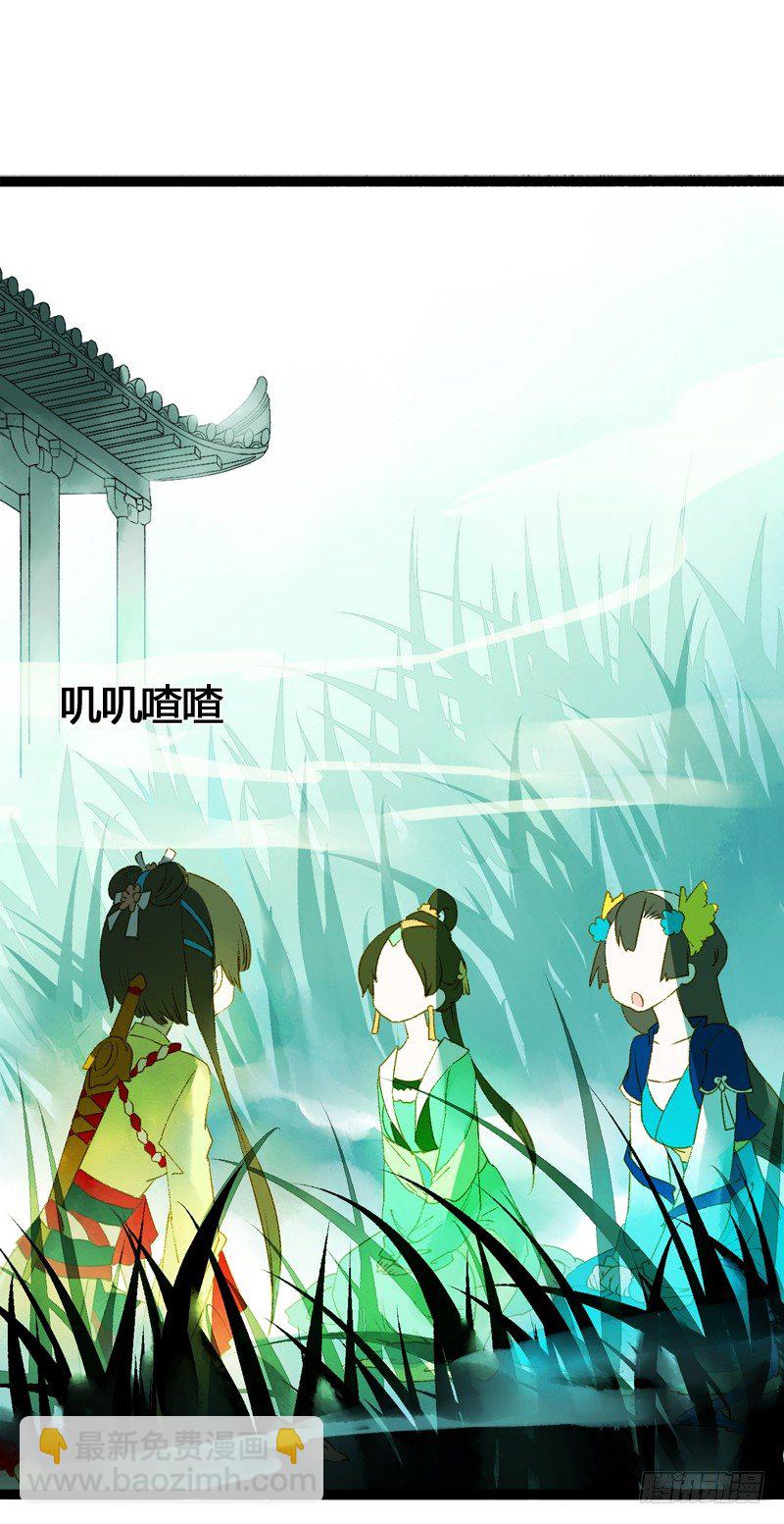 大危机！神秘御姐现身！(1/2)-第12话