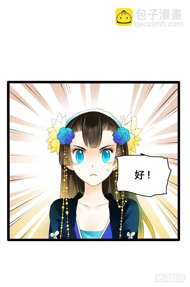 大危机！神秘御姐现身！(1/2)-第12话