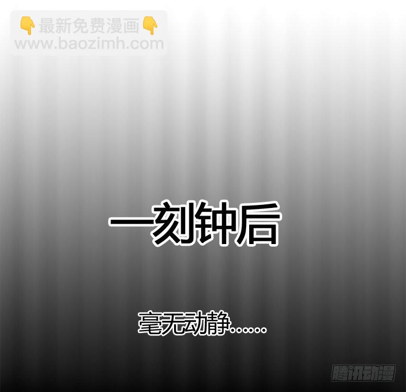 大危机！神秘御姐现身！(1/2)-第12话