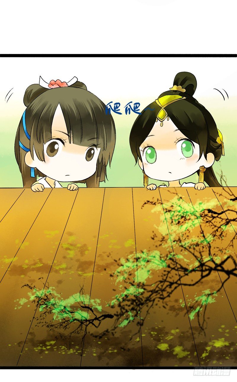 大危机！神秘御姐现身！(1/2)-第12话