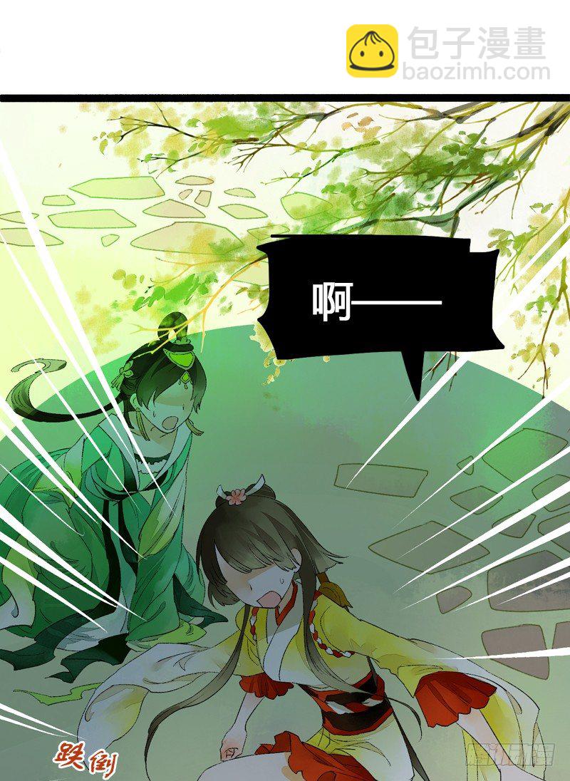 大危机！神秘御姐现身！(1/2)-第12话