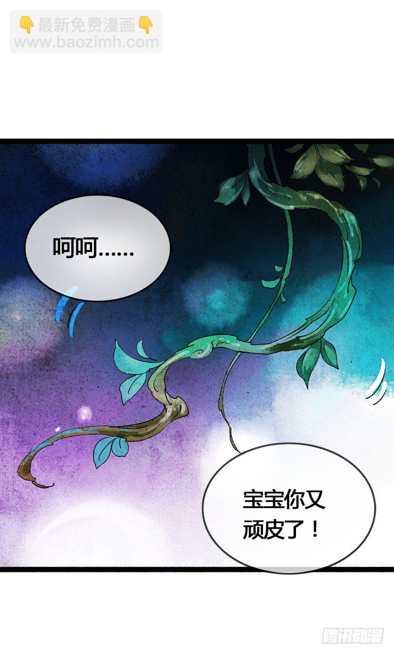 大危机！神秘御姐现身！(1/2)-第12话