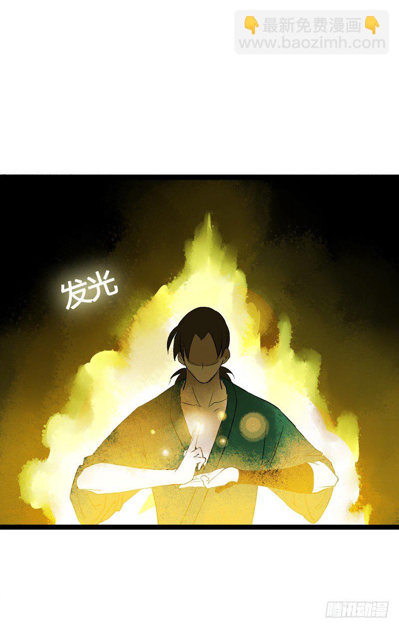 大危机！神秘御姐现身！(1/2)-第12话