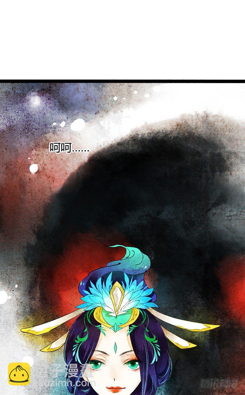 大危机！神秘御姐现身！(1/2)-第12话