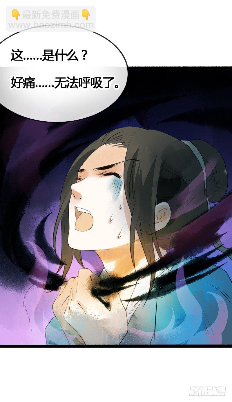 大危机！神秘御姐现身！(1/2)-第12话