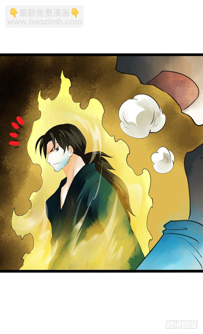 大危机！神秘御姐现身！(1/2)-第12话