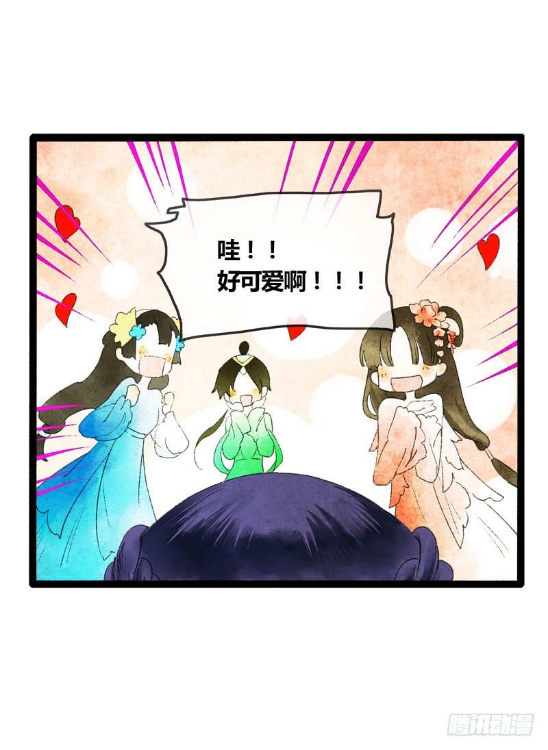 你是我心头的朱砂痣，求而不得(1/2)-第14话