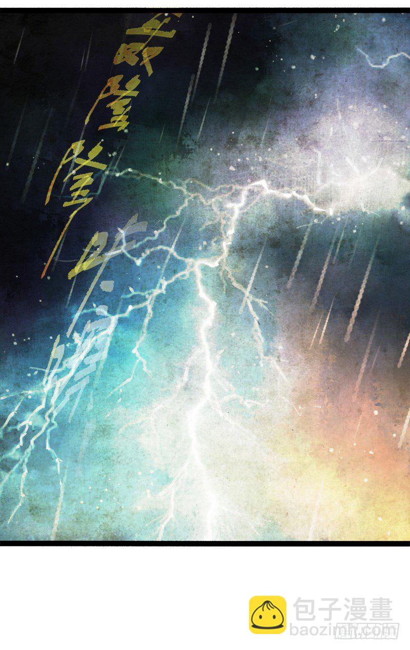 你是我心头的朱砂痣，求而不得(1/2)-第14话