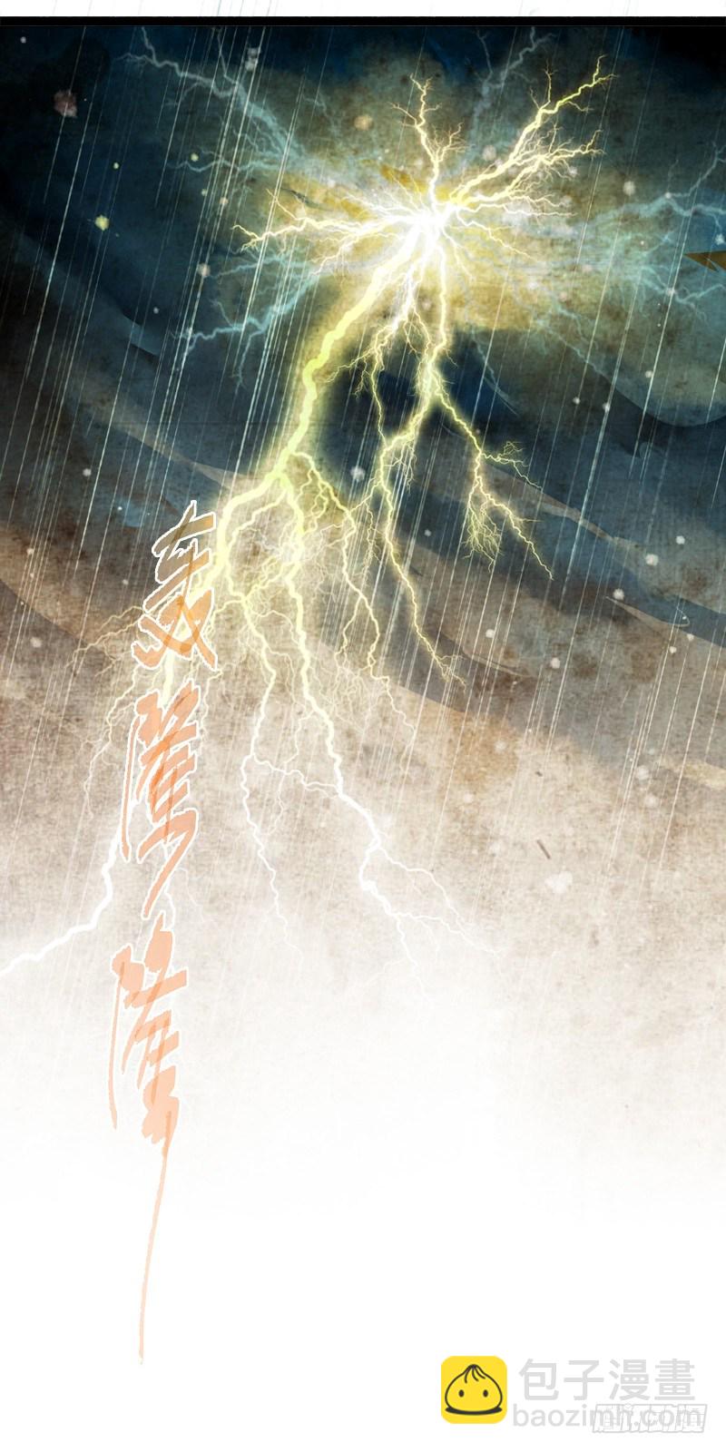 你是我心头的朱砂痣，求而不得(1/2)-第14话