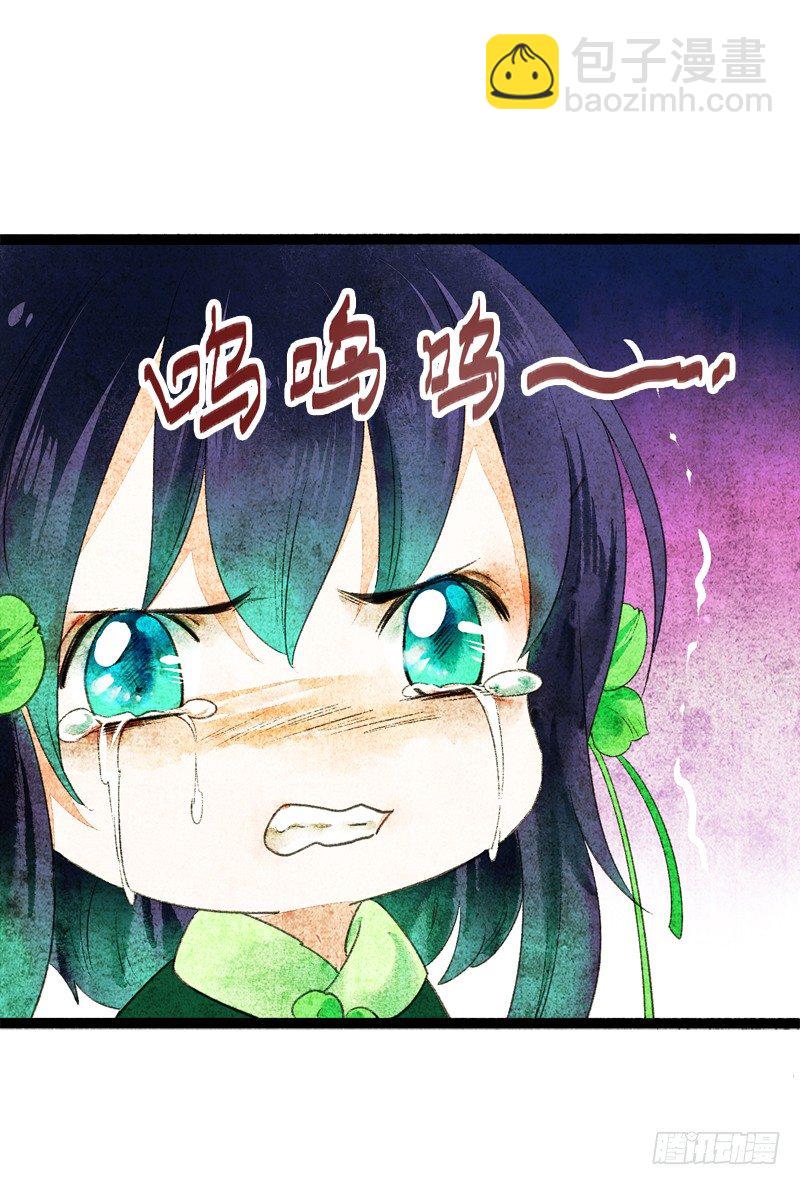 你是我心头的朱砂痣，求而不得(1/2)-第14话