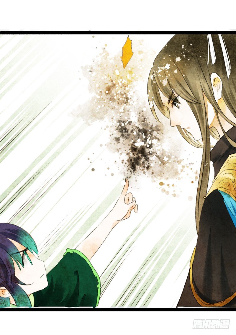 你是我心头的朱砂痣，求而不得(1/2)-第14话