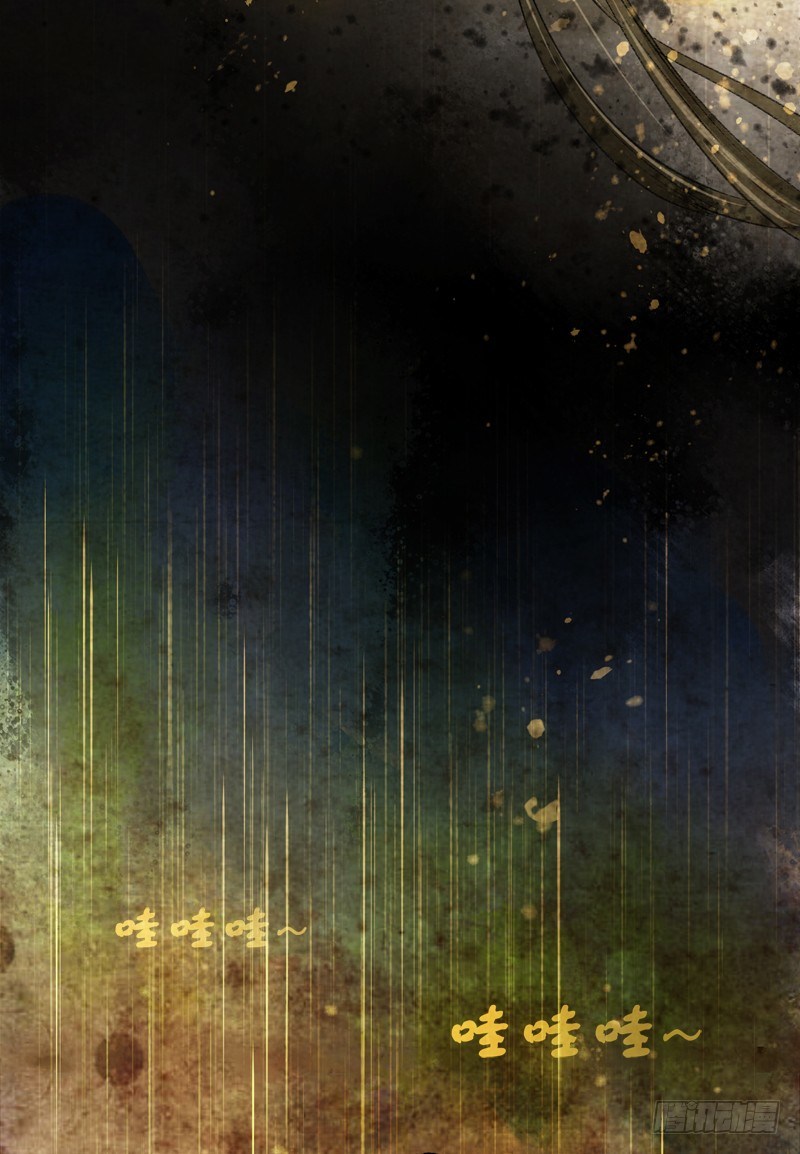 你是我心头的朱砂痣，求而不得(1/2)-第14话