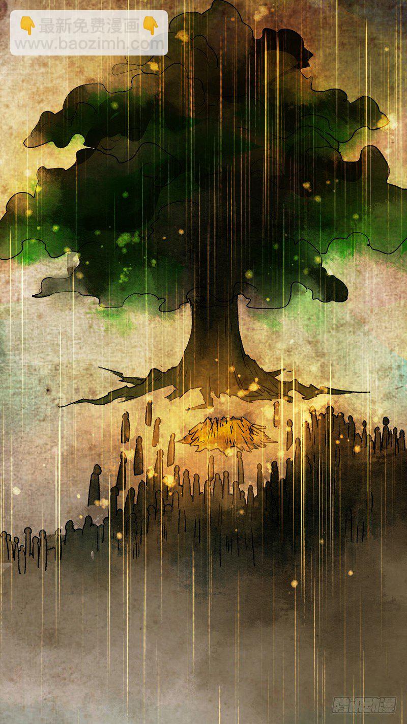 你是我心头的朱砂痣，求而不得(1/2)-第14话