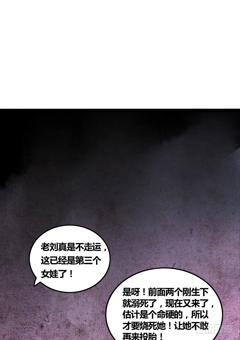 你是我心头的朱砂痣，求而不得(1/2)-第14话