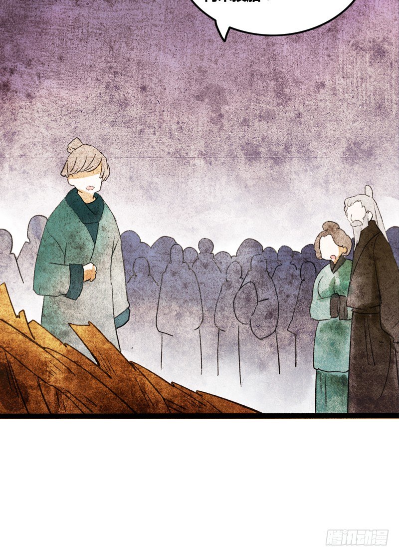 你是我心头的朱砂痣，求而不得(1/2)-第14话