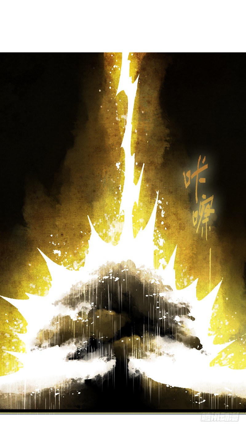 你是我心头的朱砂痣，求而不得(1/2)-第14话