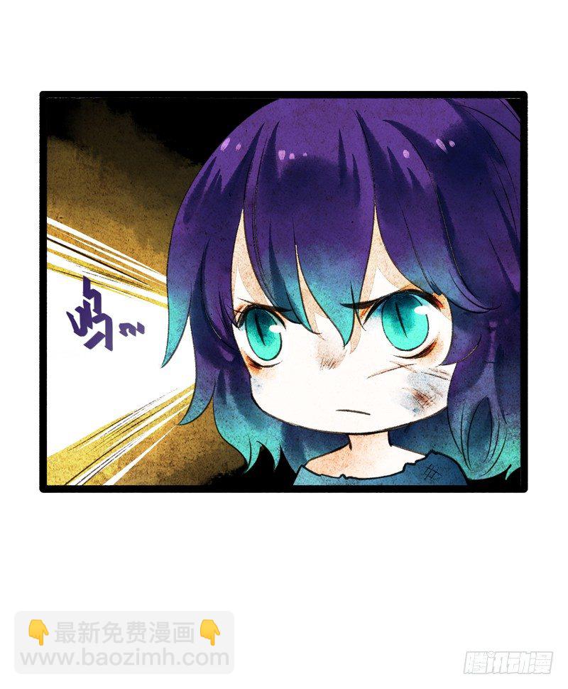 你是我心头的朱砂痣，求而不得(1/2)-第14话