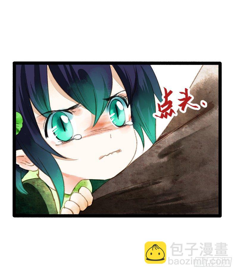 你是我心头的朱砂痣，求而不得(1/2)-第14话