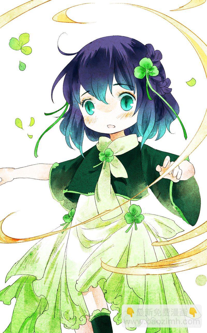 你是我心头的朱砂痣，求而不得(1/2)-第14话