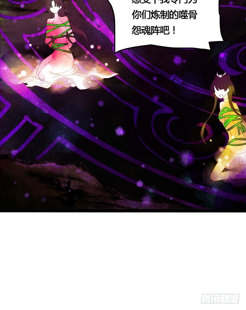 死生契阔，你可应我？(1/2)-第16话