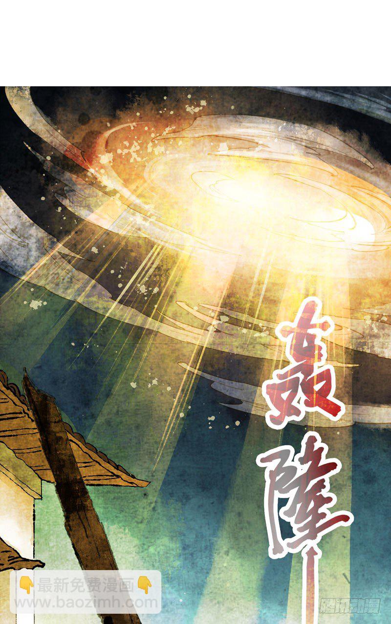 死生契阔，你可应我？(1/2)-第16话