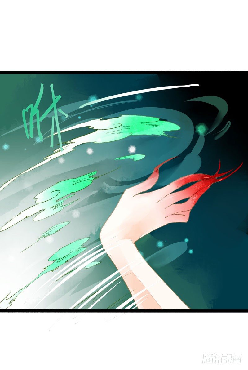 死生契阔，你可应我？(1/2)-第16话