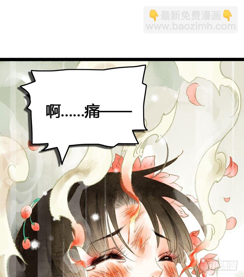 死生契阔，你可应我？(1/2)-第16话