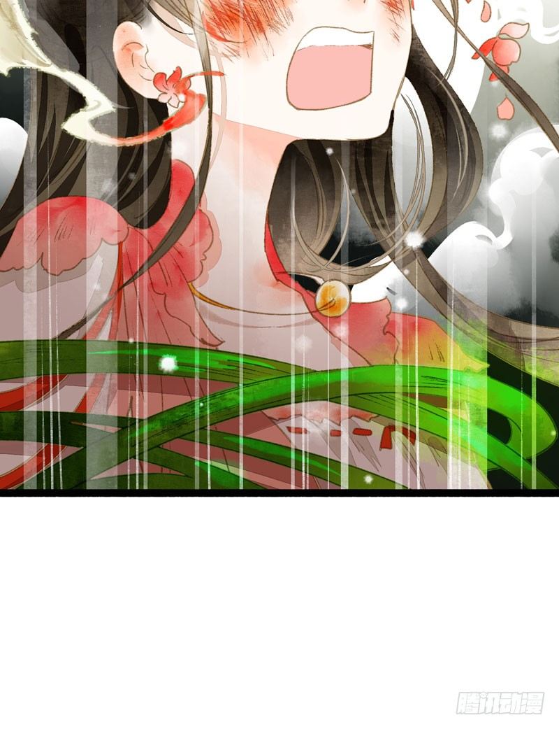 死生契阔，你可应我？(1/2)-第16话