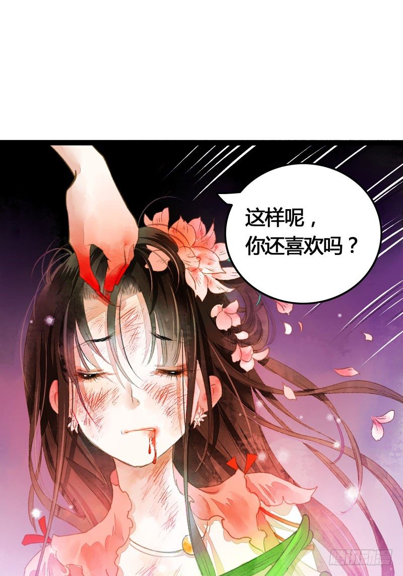 死生契阔，你可应我？(1/2)-第16话