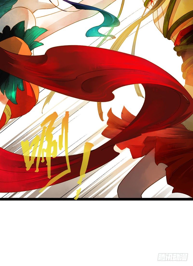 死生契阔，你可应我？(1/2)-第16话