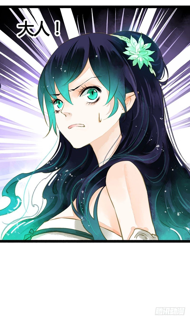 死生契阔，你可应我？(1/2)-第16话