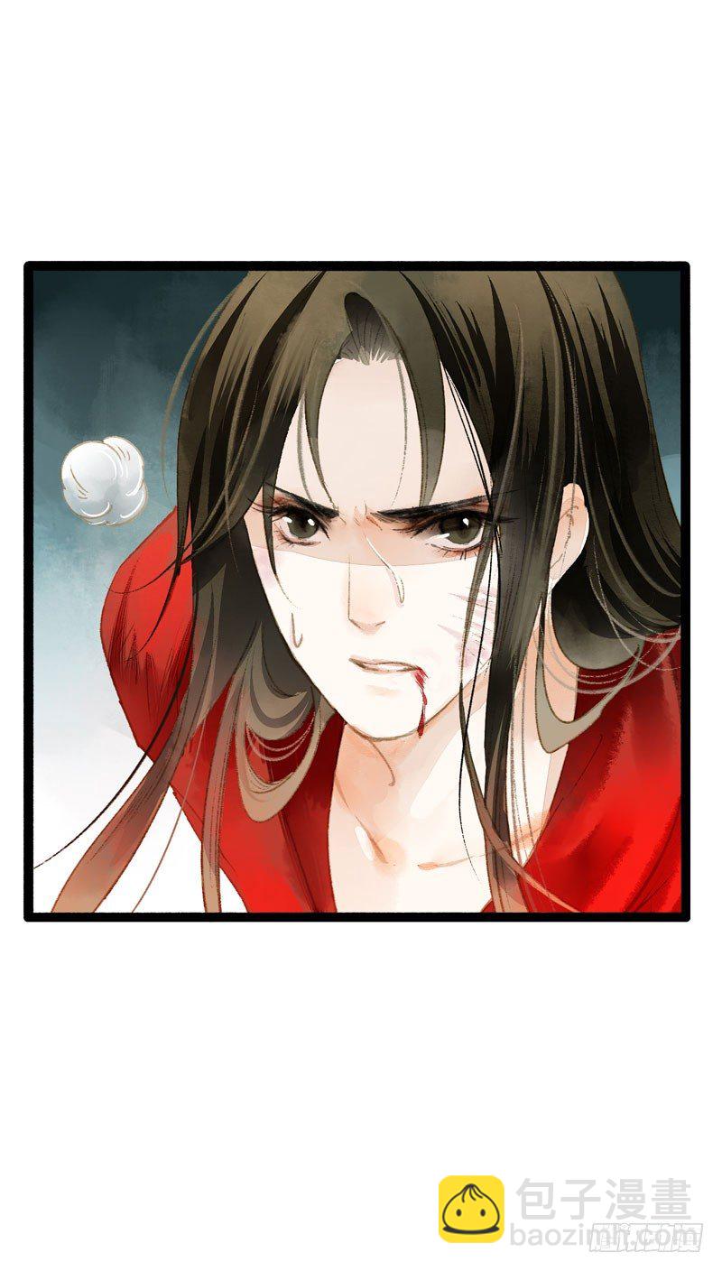 死生契阔，你可应我？(1/2)-第16话