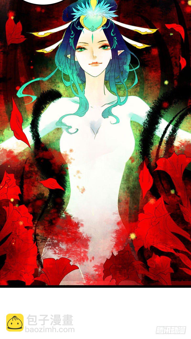 为寻你，上穷碧落下黄泉！(1/2)-第18话